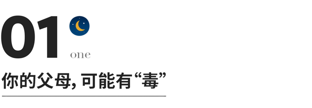 原生家庭是什么意思，什么是所谓的原生家庭（原生家庭欠你的）