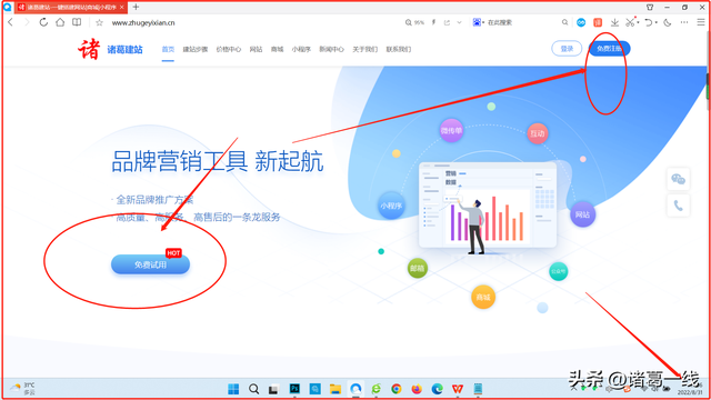 做一个个人网站，学生个人网页制作（搭建一个企业或者个人网站）