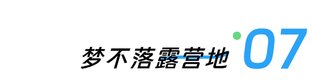 欢乐谷水上乐园，成都欢乐谷水上乐园门票价格（成都8处夏日玩水地大赏）