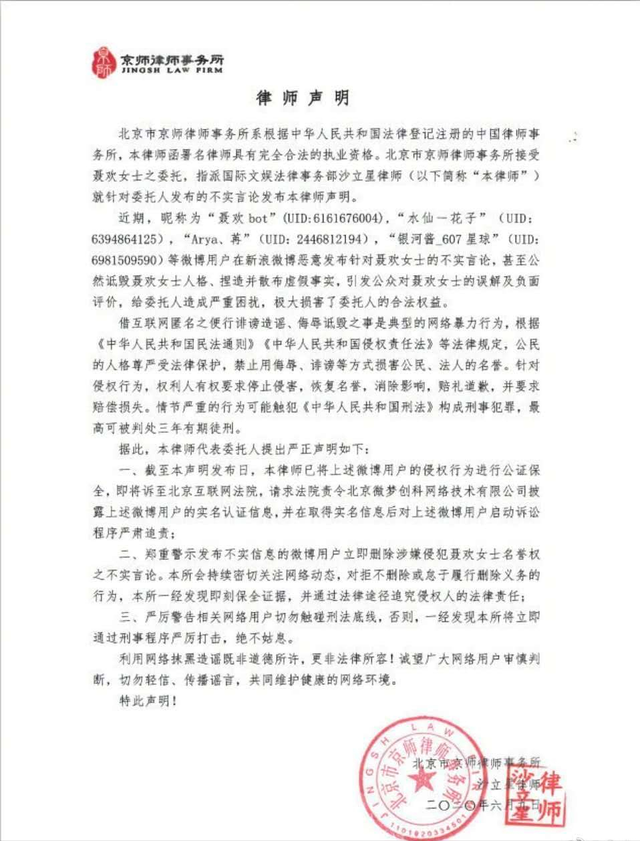 演员聂欢，陪伴任嘉伦从无到有，在家当全职太太也很幸福