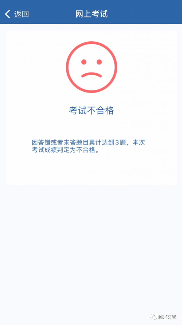 驾驶证档案编号如何查询，驾驶证档案编号如何查询成绩（“交管12123”APP最全攻略）