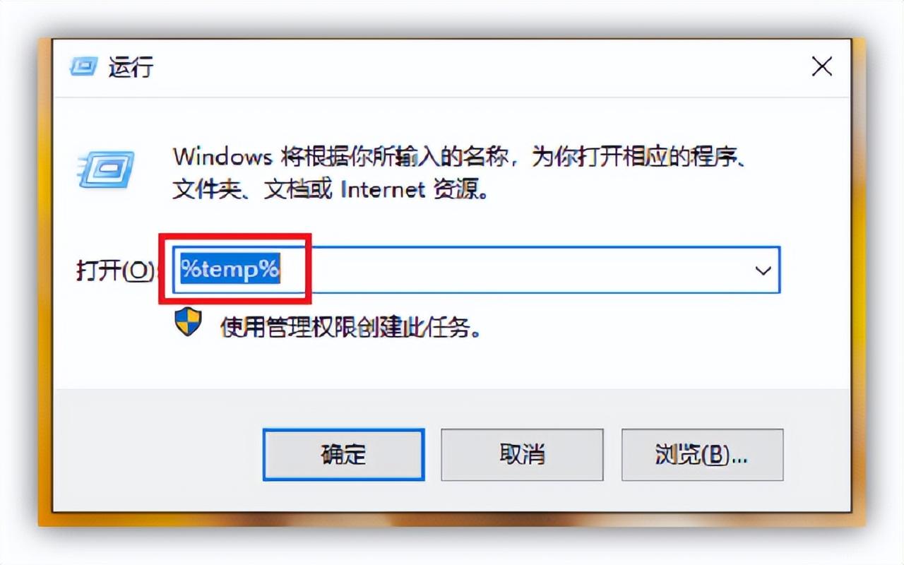 win7电脑很慢很卡怎么办（分享解决电脑卡慢问题）