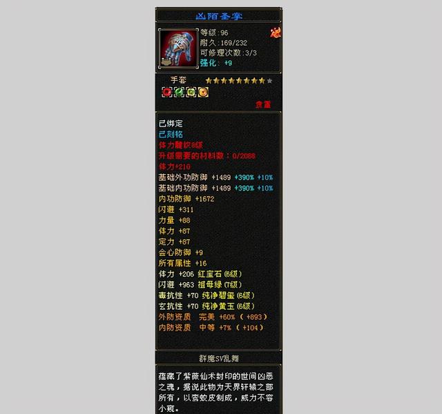 766九阴真经论坛，93九阴真经国语版全集ApP（天龙第一个“大满贯”赵九天）