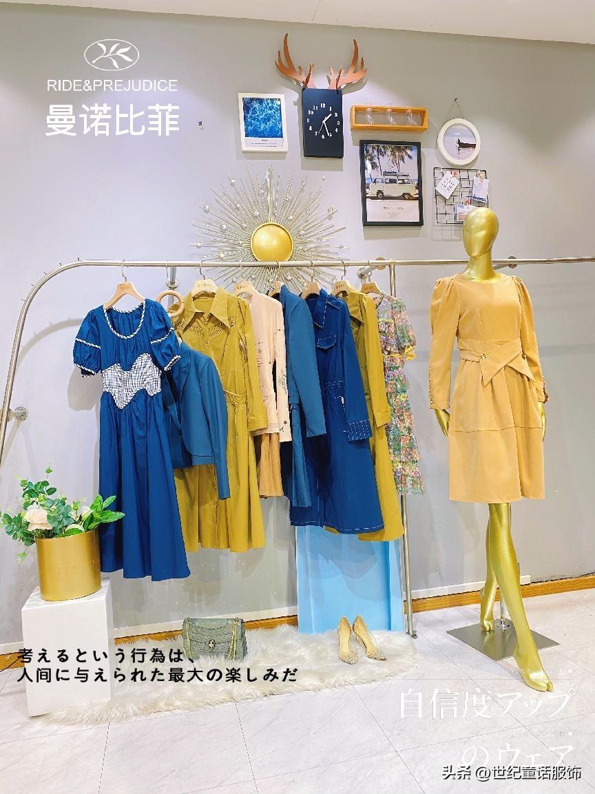 开服装店流程(开一个服装店大概需要什么流程)