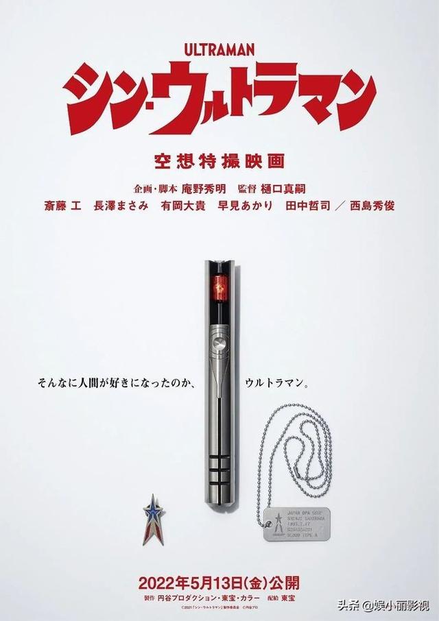 泡泡电影什么时候上映，动画电影《泡泡》剧情简介（2022年即将上映的日本动画电影大作盘点）