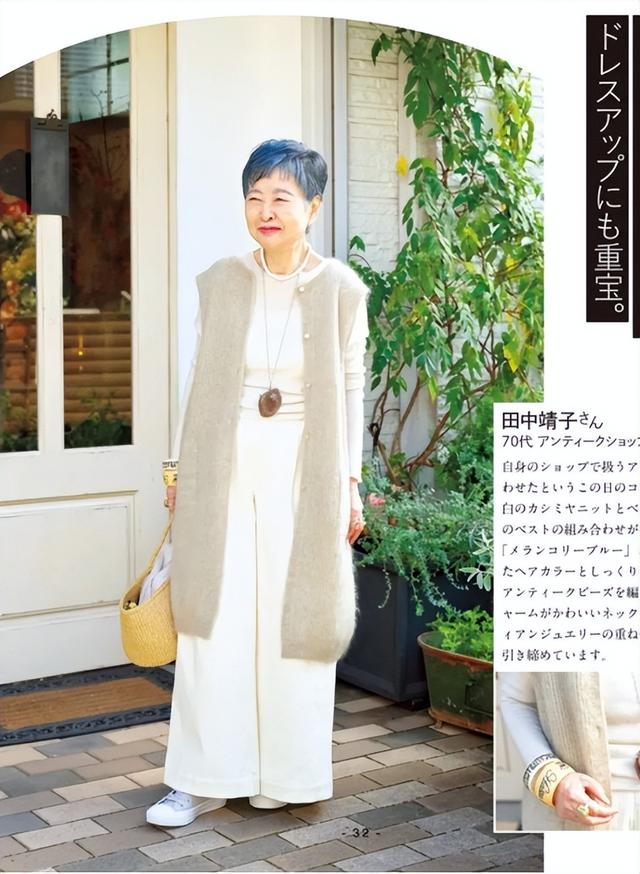 日本老太太的时尚夏天，日本奶奶的街头穿搭走红网络