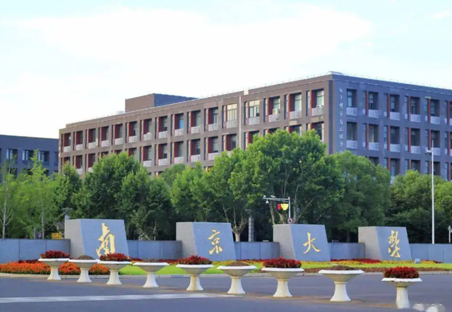 河海大学排名全国第几，河海大学排名2021最新排名（“江苏省高校”最新排行榜）