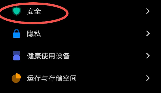 手机定位服务怎样开启，手机定位服务怎样开启苹果（打开手机“隐藏”功能）