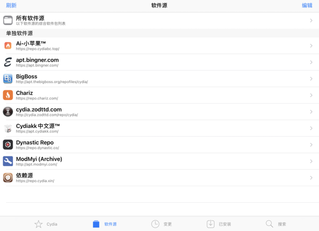 ipad应用商店，ipad应用商店在哪（给iPad越狱之后）