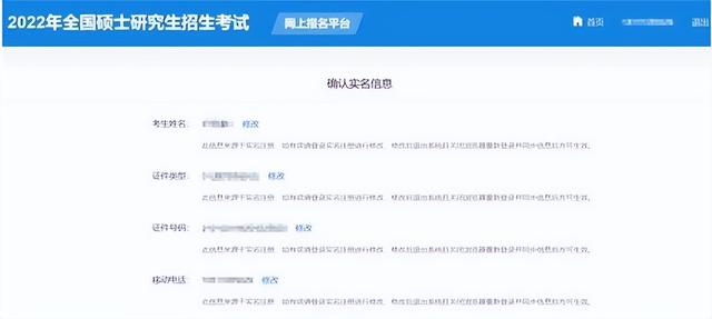 户籍所在地详细地址应该填什么，户籍地址是填什么地址（超详细网报流程及常见问题解答）