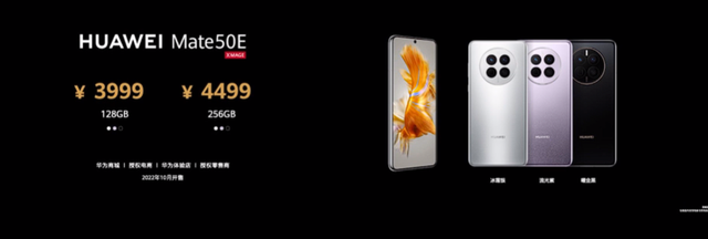 mate40参数配置，mate40参数配置详情（华为发布Mate50系列）