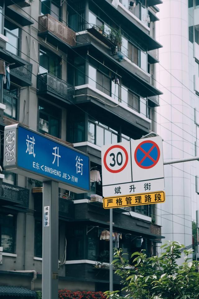 成都近郊一日游，可以吃好耍好的地方（成都7条小众烟火街巷）