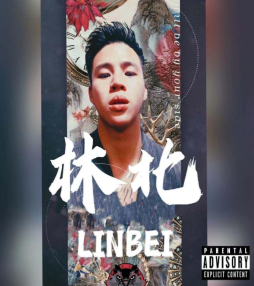 闽南语最火的歌曲，handclap是什么意思（闽南狼PYC唱方言rap《越来越好玩》太出圈）