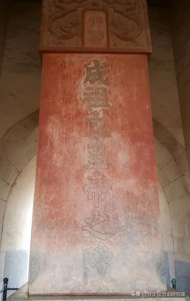 十三陵是谁的墓地被挖了，十三陵是谁的墓地（为什么偏偏只挖了万历的定陵）