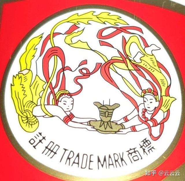 贵的部首是什么偏旁，贵的偏旁部首是什么意思（真假茅台酒的三十种鉴别方法）