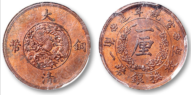 宣统三年是哪一年，民国元年是哪一年（大清铜币中宣统三年的铜币看起漂亮些）