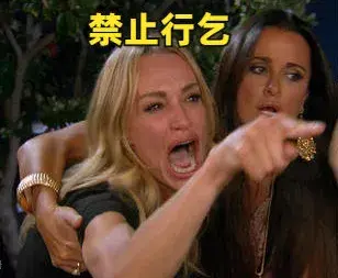 闲鱼可以花呗吗(花呗能异地给人付款吗)