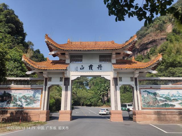 丹霞山在哪里，丹霞山现在开放吗（世界自然遗产、世界地质公园——中国-丹霞山）