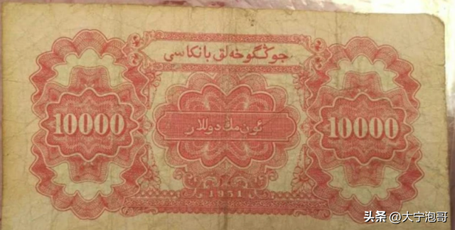 百元人民币尺寸，百元大钞尺寸是多少（第一版人民币壹万圆骆驼队暗记和辨真伪）