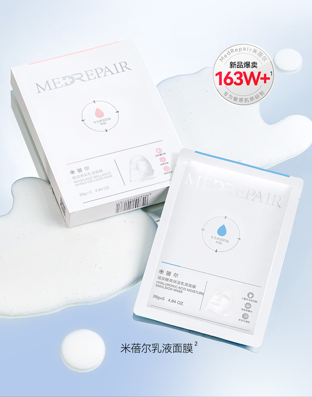 小迷糊的面膜效果怎么样，小迷糊面膜怎么样（夏日必囤的补水保湿面膜）