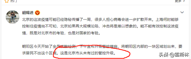 全国疫情封城名单，全国疫情封城名单多少天（这些城市几乎被遗忘了）