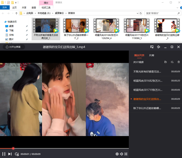 自己拍的视频怎么换背景，怎么给视频换背景（如何给视频添加背景）