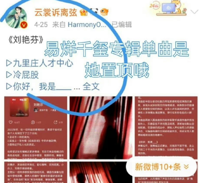 谷爱凌易烊千玺，易烊千玺谷爱凌啥关系（千玺王俊凯粉丝互相阴阳）