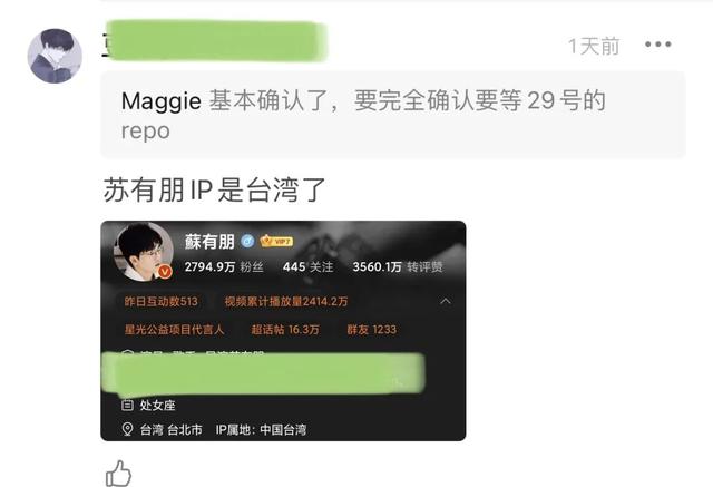《披荆斩棘2》路透曝光：林峯满脸不高兴，吴卓羲戴墨镜耍酷