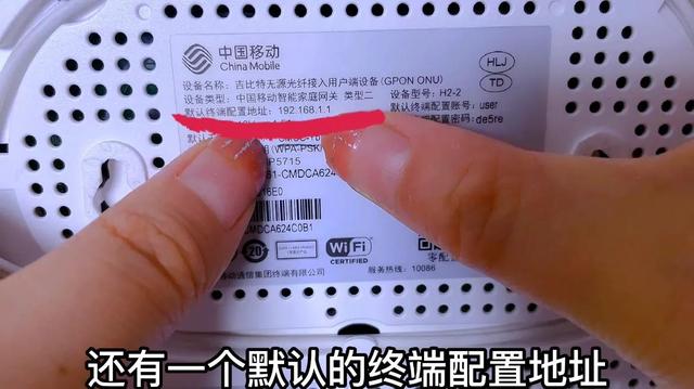 联通光猫怎么设置，光纤猫设置（更改光猫这两个选项）