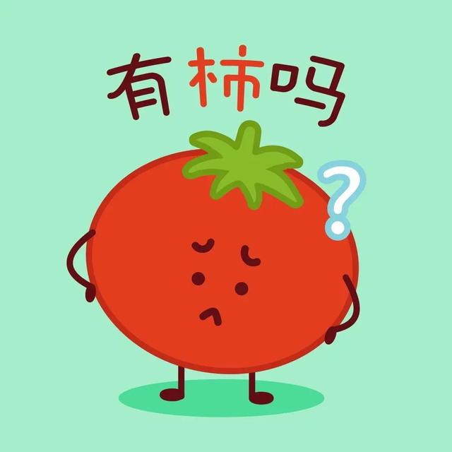 沙雕表情包头像，沙雕表情包微信（沙雕表情包熊猫人）