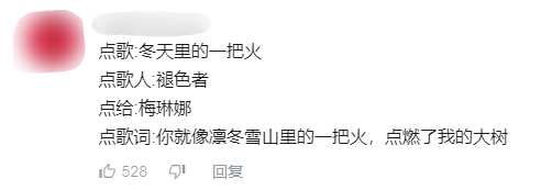 红日歌词谐音正版，红日歌词谐音（你还能在电视里看到原神、奥特曼）