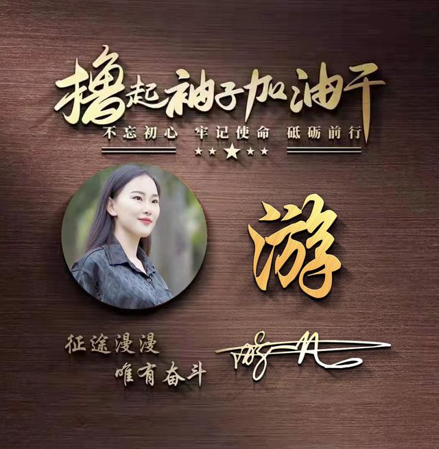 微信呢称成语大全，好听的微信名字成语（36张新款姓氏成语个性签名头像）