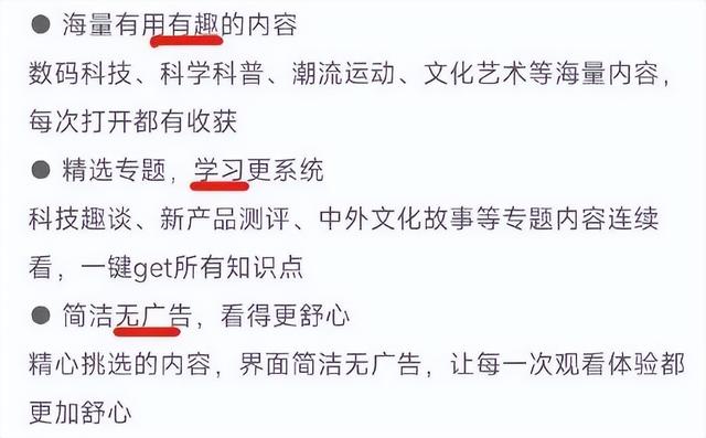 类似b站的软件，b站推荐的软件有哪些（抖音又做了个对标B站的App）