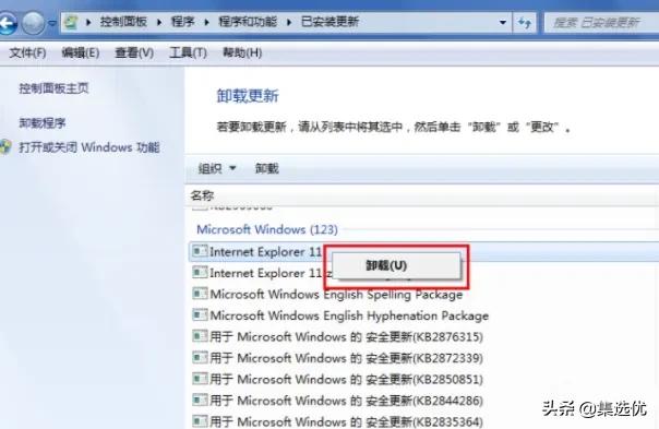 电脑怎么安装系统win7（给电脑重装系统win7系统的流程）