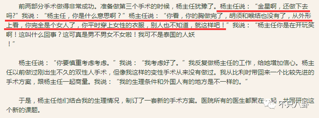 男生变成了女生，关于男生穿越变成女生的小说有哪些（从男性彻底变成女性）