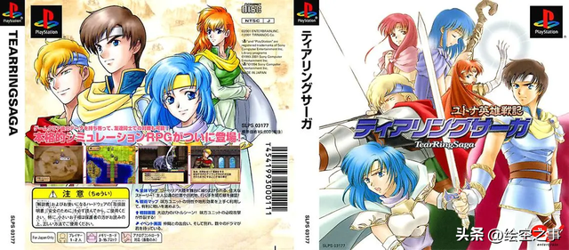 火焰纹章各个系列顺序，从《火焰纹章》系列的33年发展史