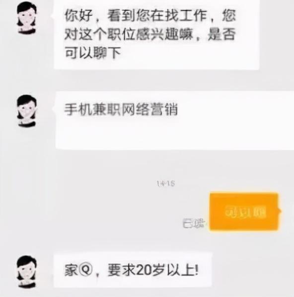 如何在58同城找工作，58同城怎么找工作（在58同城找工作）