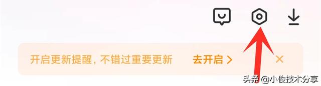 小米手机一直弹出广告怎么能关掉，手机时不时弹出广告怎么办（小米手机通过这7个设置）