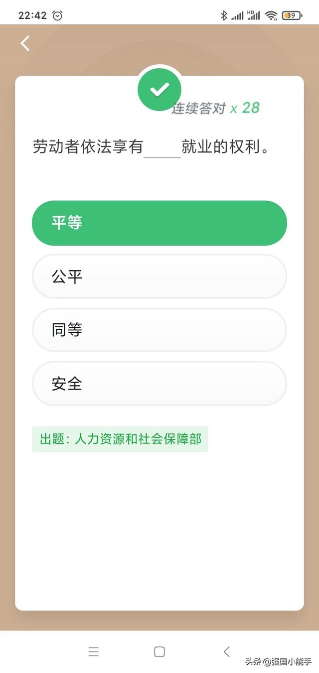 正式确立以正月为岁首的是什么时期，正月为岁首的是汉代什么时期（<30>-死记答案-小能手陪你复习强国真题）