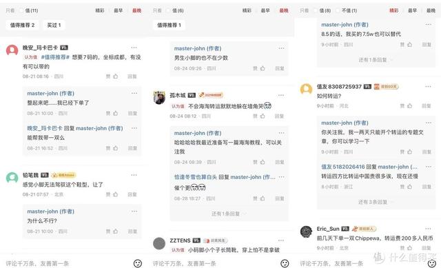 亚马逊海淘怎么操作，保姆级文章手把手教你如何海淘、如何转运