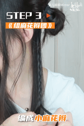 绑头发教程女孩子简单，小女孩可爱发型绑扎方法（这3款“辣妹编发”又美又撩人）