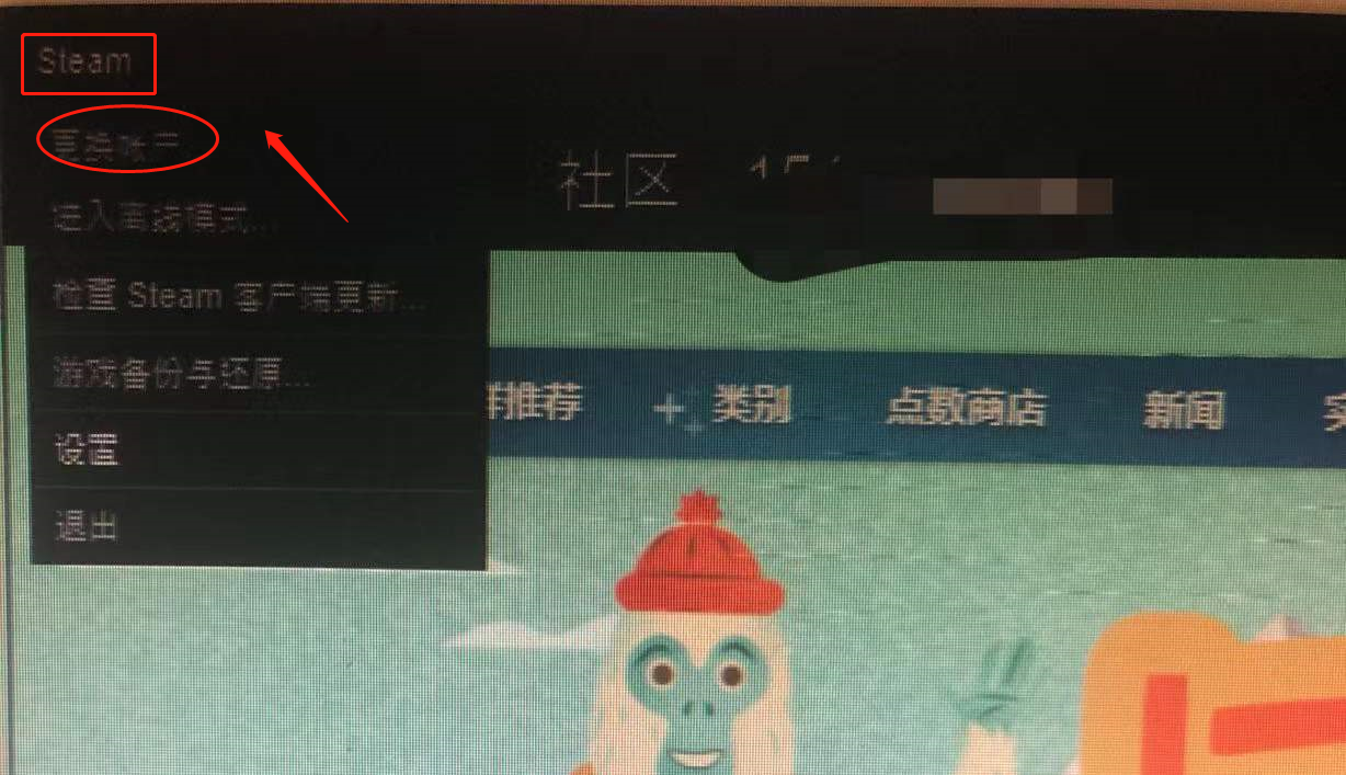 错误代码103怎么解决（steam错误代码解决办法汇总）