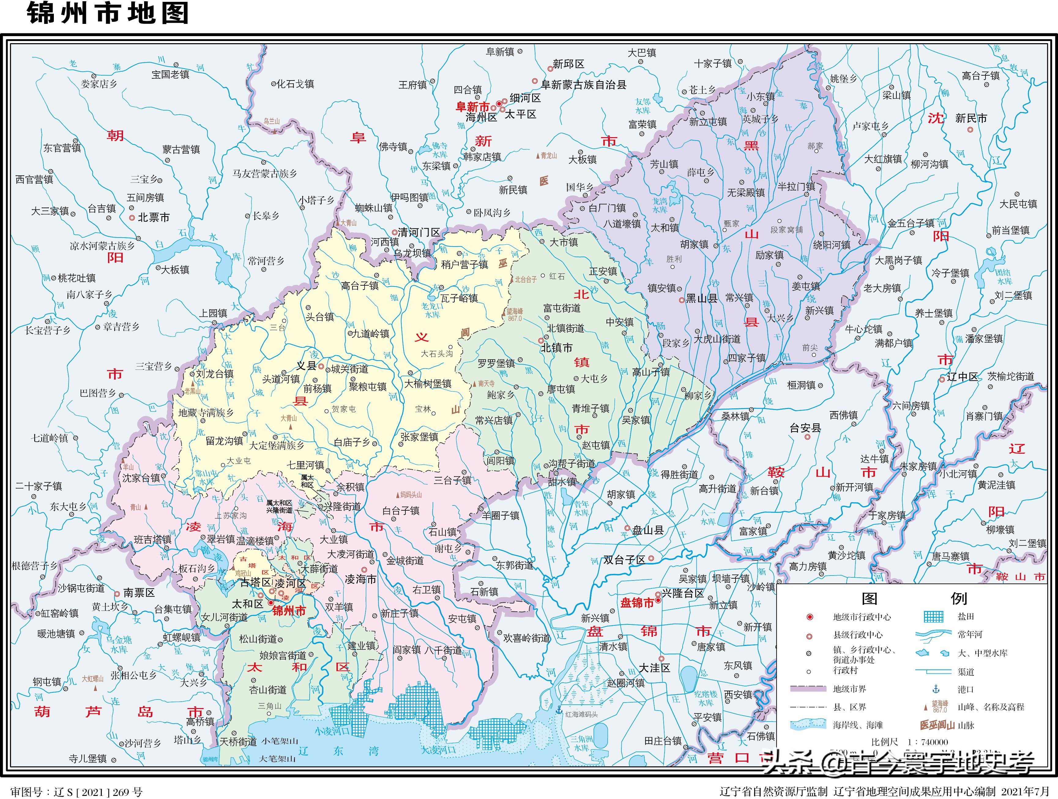 辽宁省有哪些市(辽宁省的市)