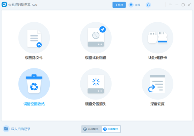 电脑删除的文件如何找回，如何找回电脑删除的文件（如何找回被删除的文件）
