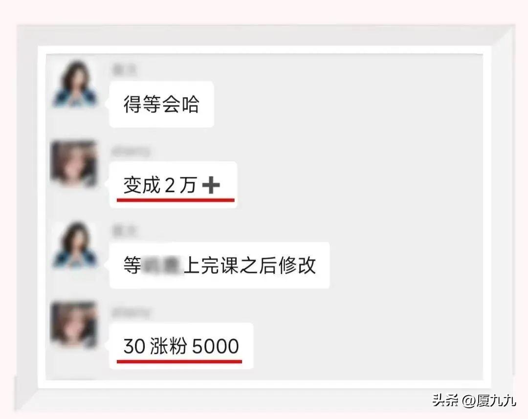 小紅書變現渠道有哪些，小紅書變現方式有哪些特點？