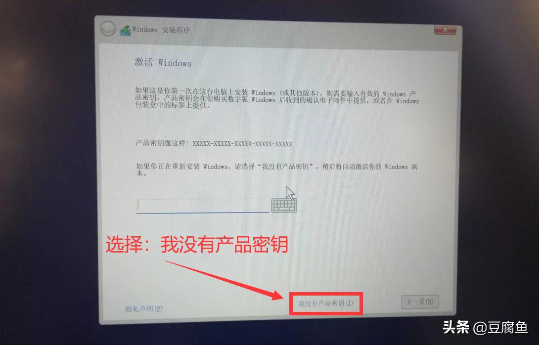 u盘装系统win10教程（电脑用u盘重装系统的步骤）