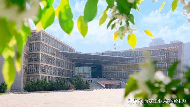 西安工业大学专业，西安工业大学王牌专业有哪些及专业排名（西安工大8个专业获批“国家级一流”,居省属高校第一）