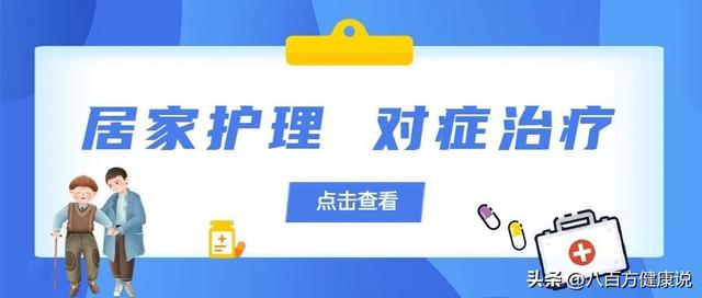 梦到老人去世是什么意思，梦到老人过世是什么意思（老人出现这种情况才要命）