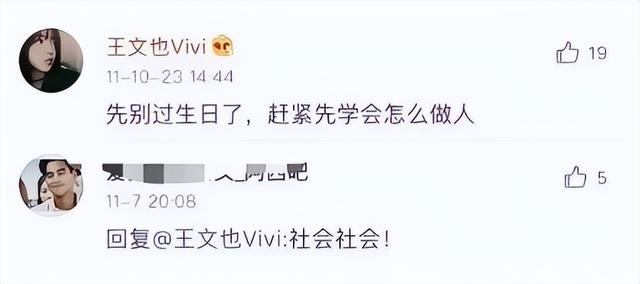 霍思燕和黄奕关系好不好，手撕黄奕傍上华谊老总