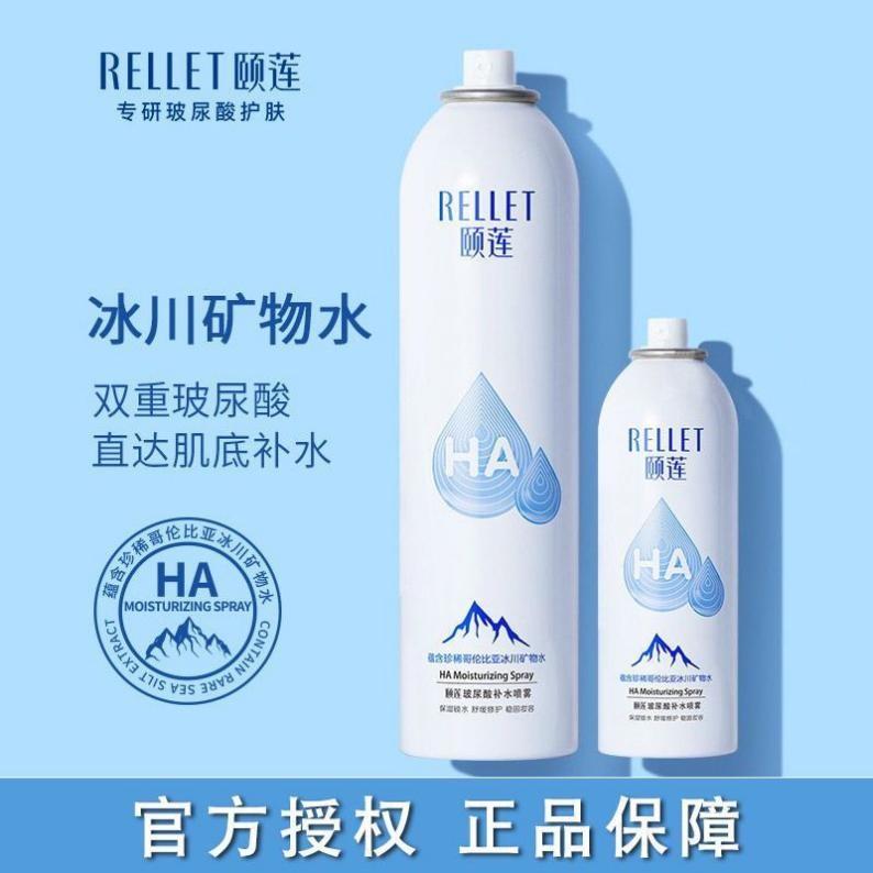 保湿喷雾便宜的好用吗，好用的保湿喷雾